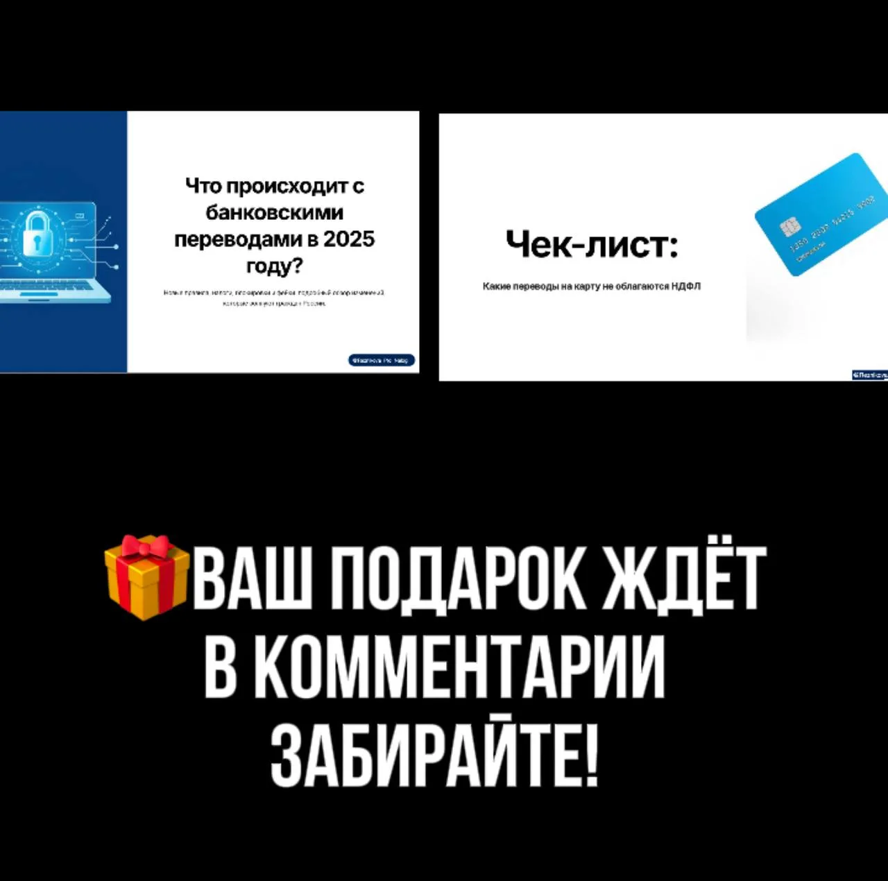 26.11.25 г.