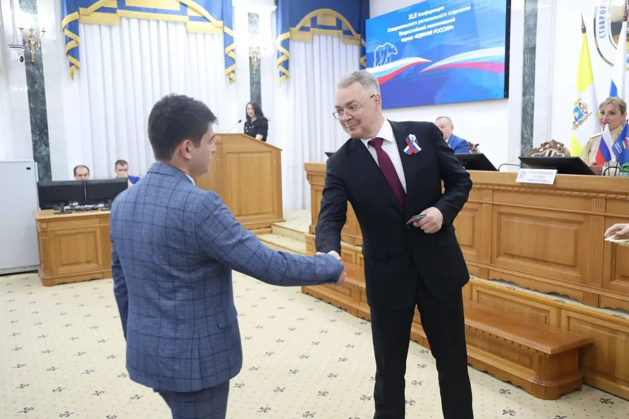 Ставропольское отделение «Единой России» выбрало делегатов на 23 Съезд партии⚡️