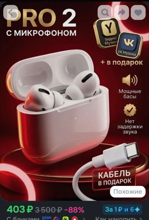 Беспроводные наушники PRO 2 с микрофоном Bluetooth ! Для любых устройств! С пассивным ш...
