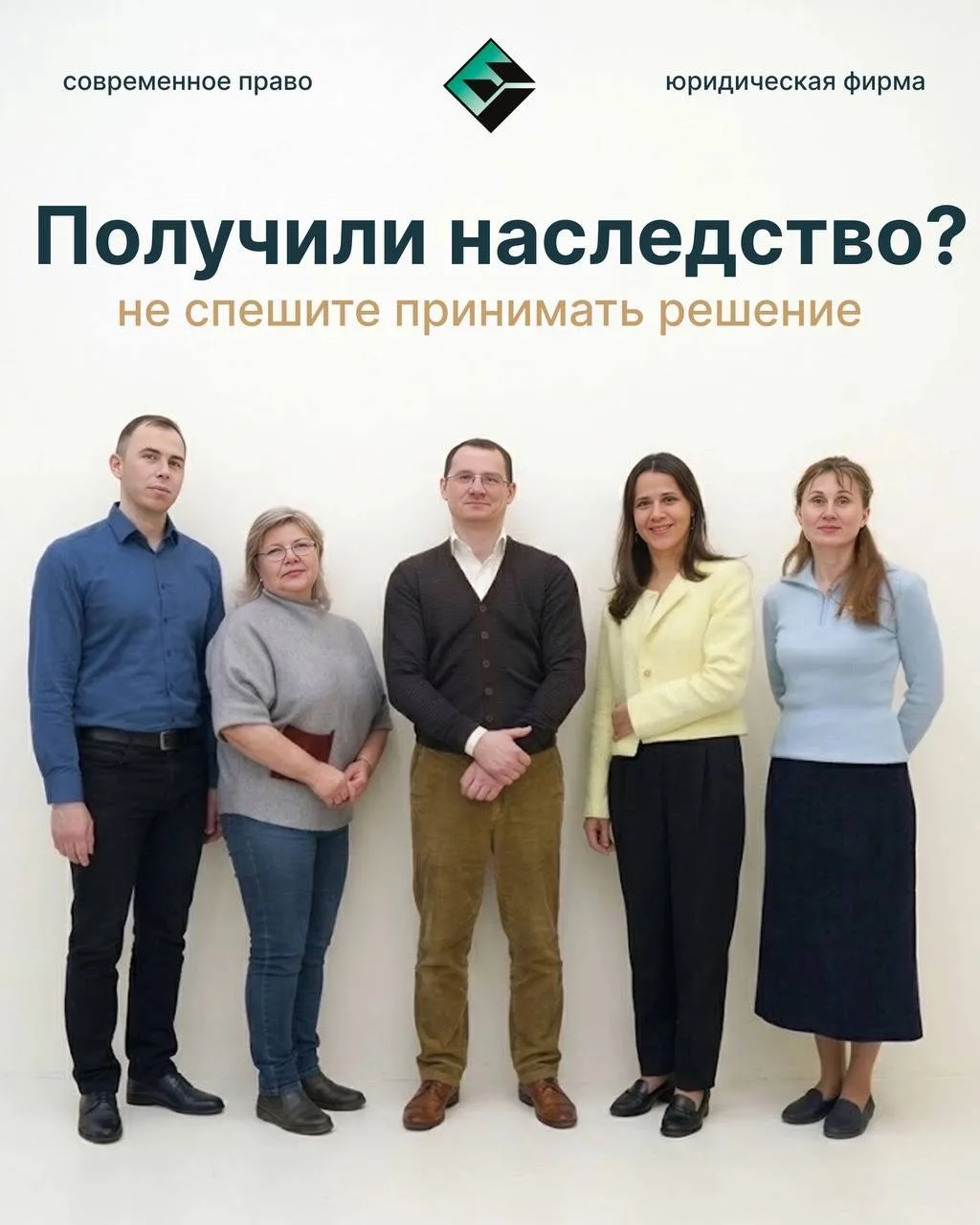 Получили наследство? Сначала проверьте риски