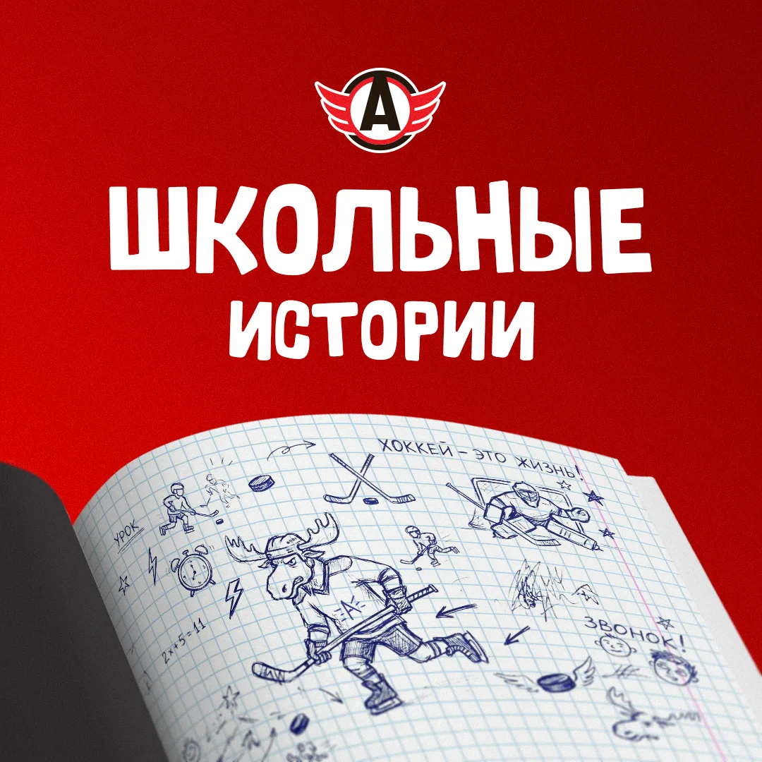 У каждого осталась своя история об учителе 📚