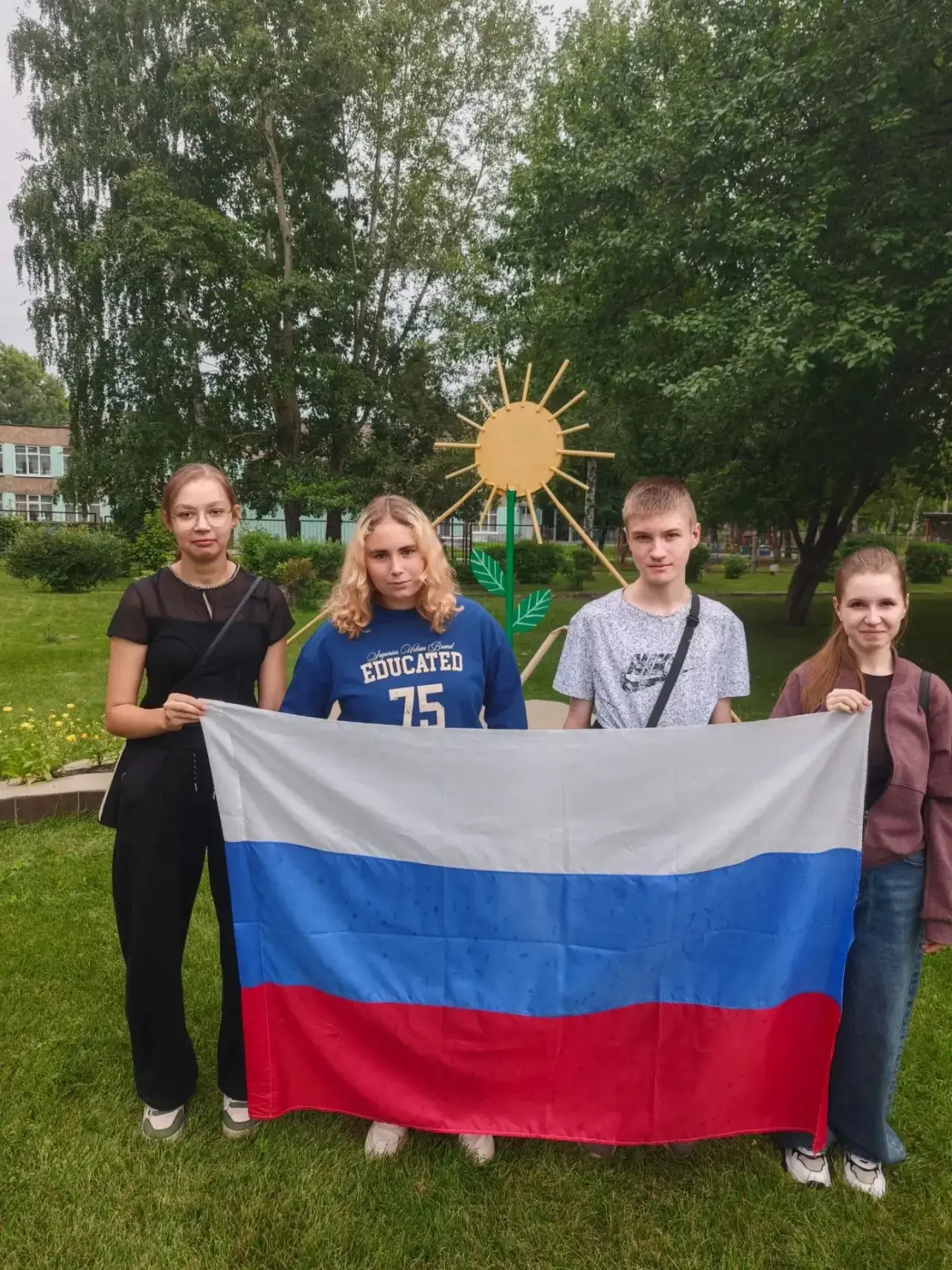 С днём  государственного  флага Российской Федерации !🇷🇺