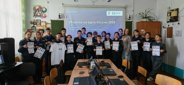 Более 100 школьников Новосибирской области попробовали создать VR-музей 🤩