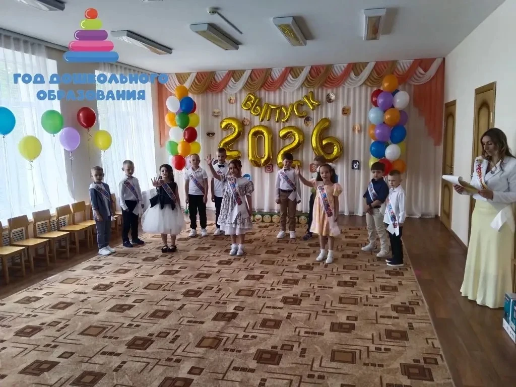 Уходят дети школьною дорогой,