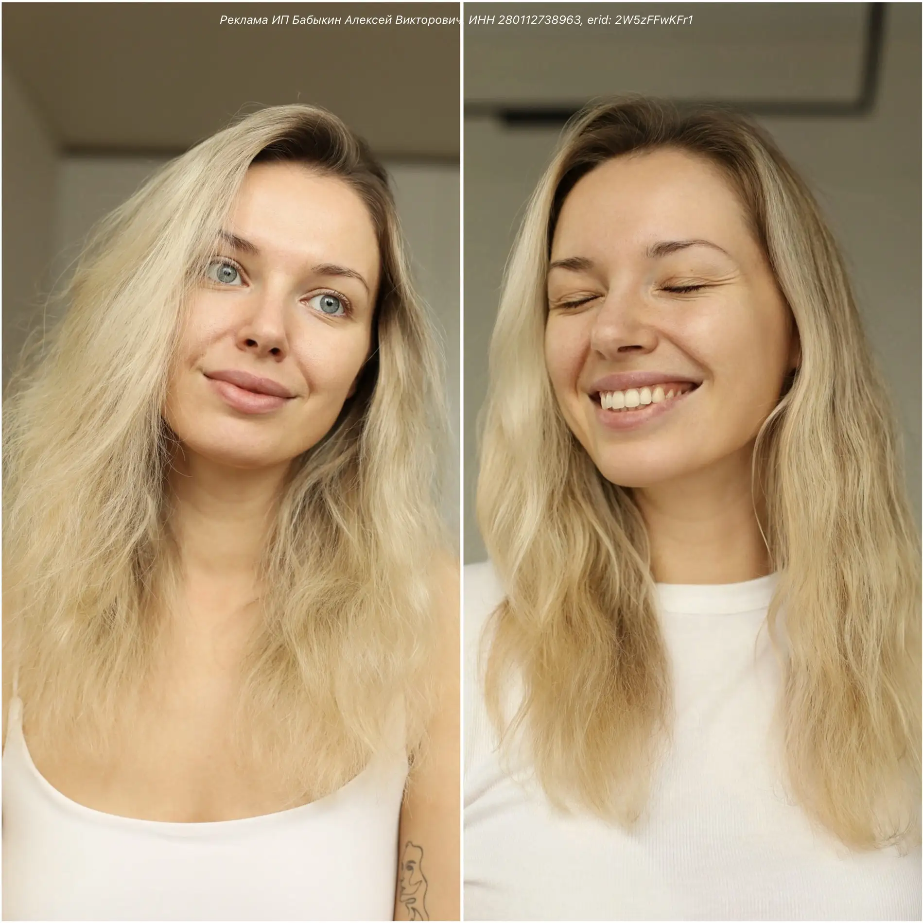 Девочки, нашла альтернативу молочку для волос Davines в два раза дешевле!