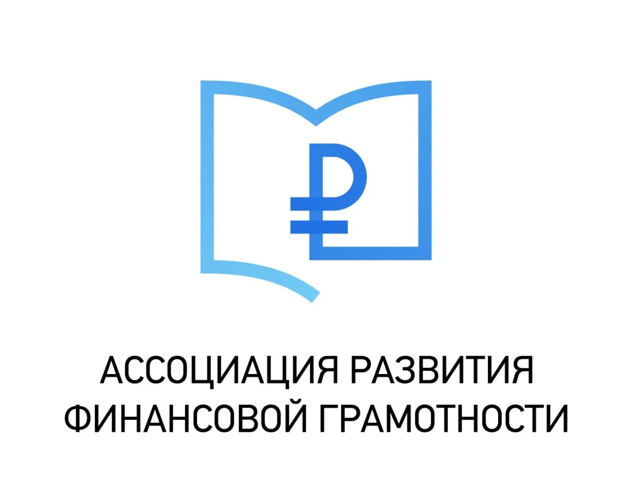 🔔Конкурсный отбор на получение ресурсной, методической и организационной поддержки инфраструктуры де