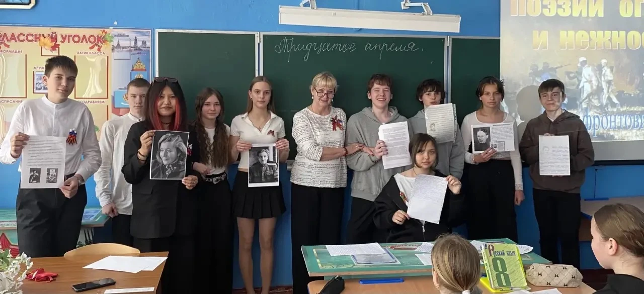✨ Необычный урок литературы в 8 «А»! ✨