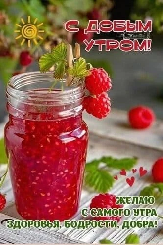 🌷 Открытки подписаться 👈