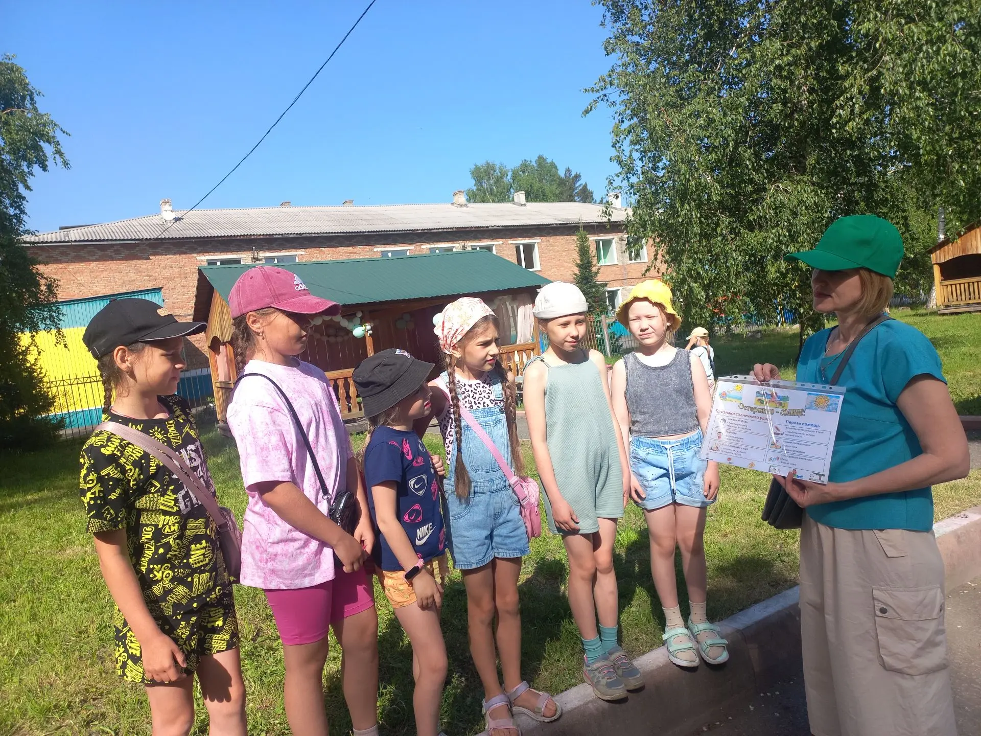 Улица Пушкина