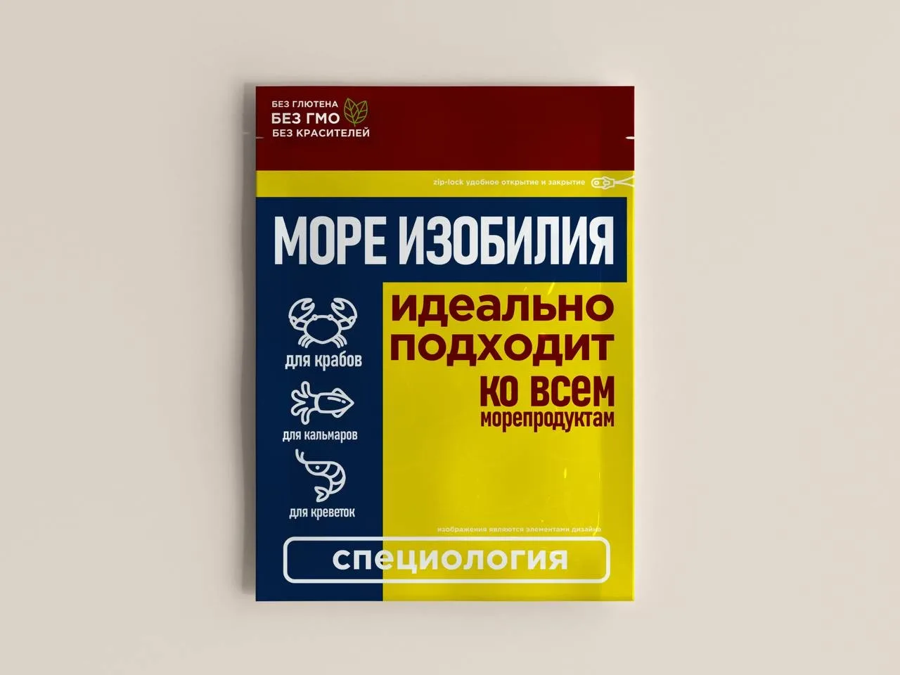 Универсальная приправа для любых морепродуктов!