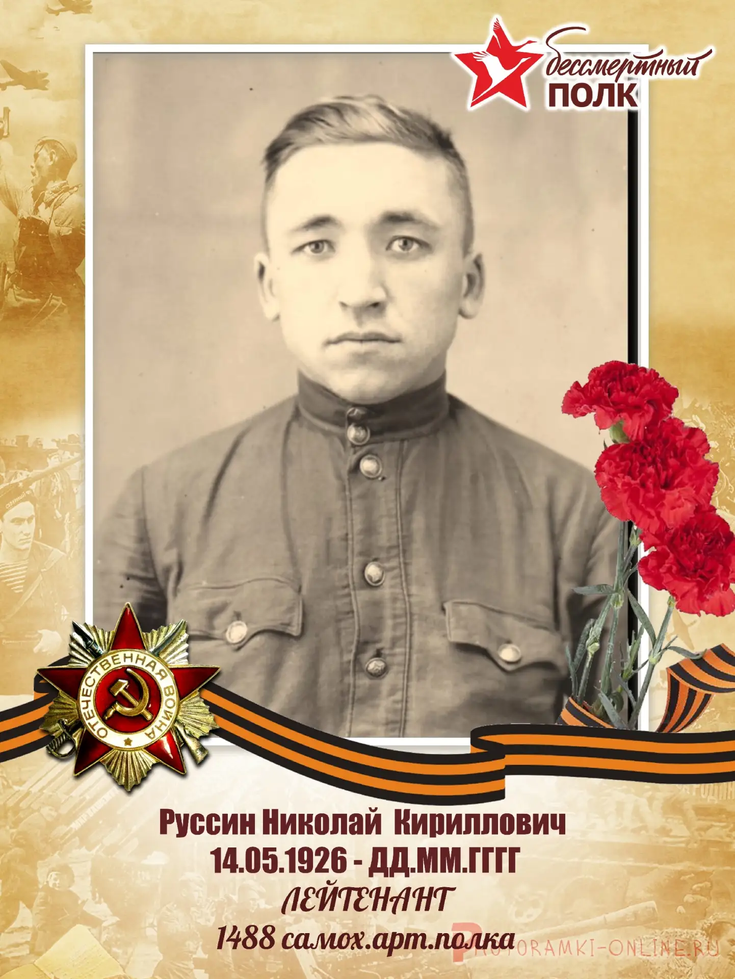 ✨ «Стена памяти» : связь поколений и гордость за подвиг предков  🎖️Сегодня в фойе первого этажа лице