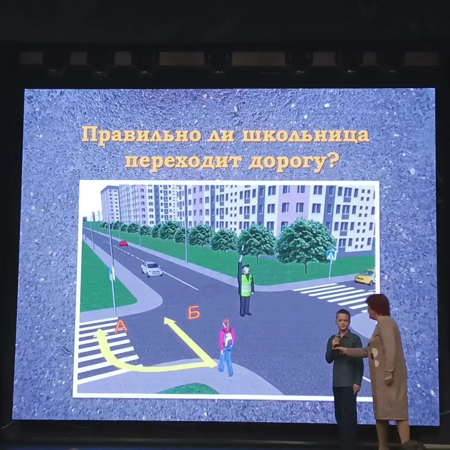 Сегодня ученики 3А и 4В посетили ЦДК "Кировец". Для них была проведена познавательная программа о бе