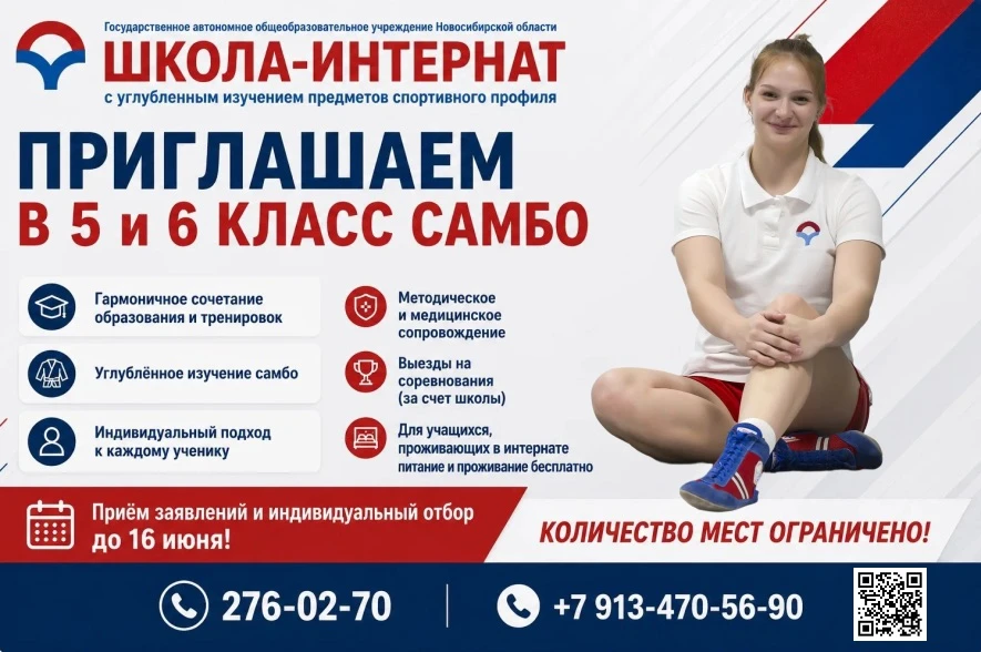 💪🏻УЧИТЬСЯ И ТРЕНИРОВАТЬСЯ У ЛУЧШИХ!!!