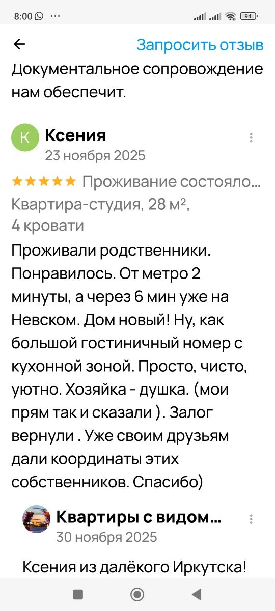 Где- то там,  на самом верху Бог с утра ставил задачи на день. Врачам дал  огромные списки, кого обя