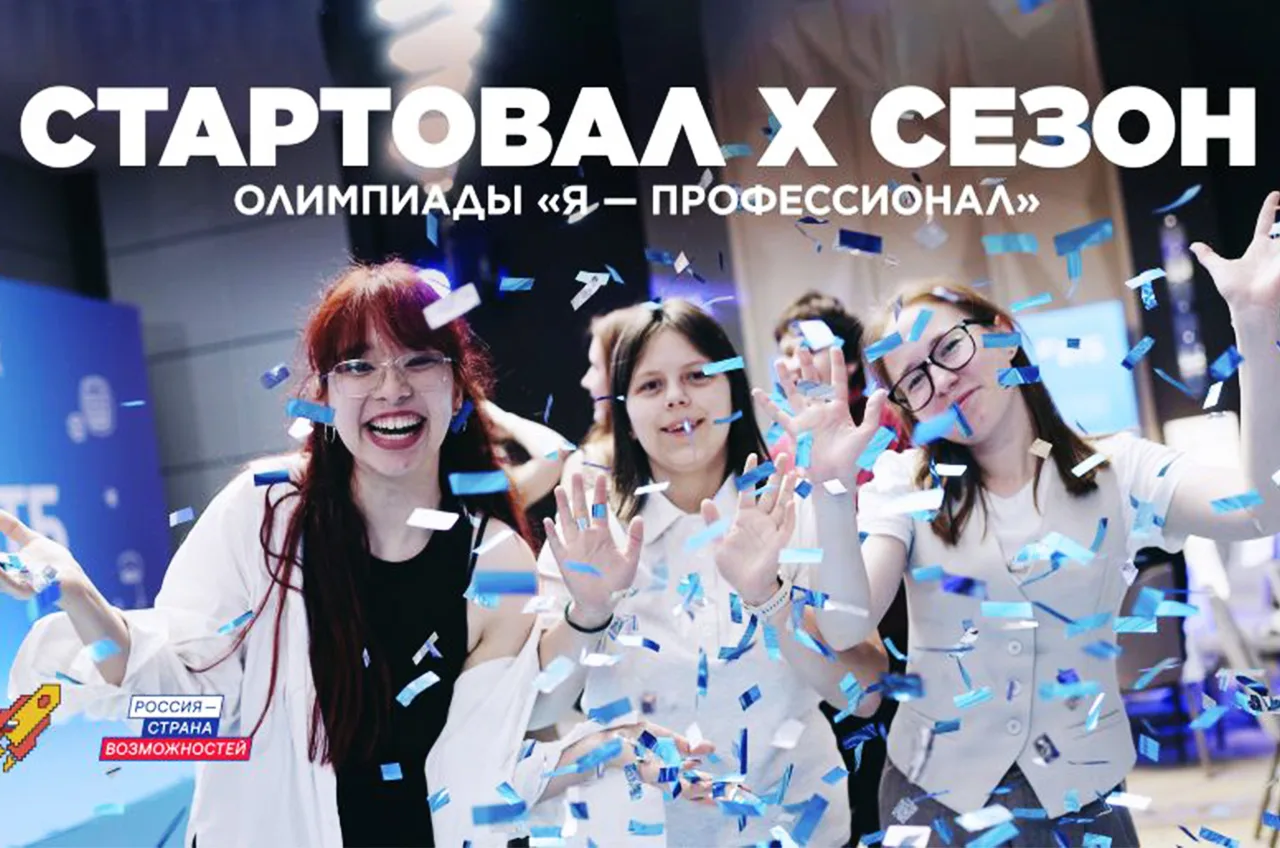 МОЕ ИЛИ НЕ МОЕ? НАЙДИ СЕБЯ СРЕДИ 68 НАПРАВЛЕНИЙ 🚀
