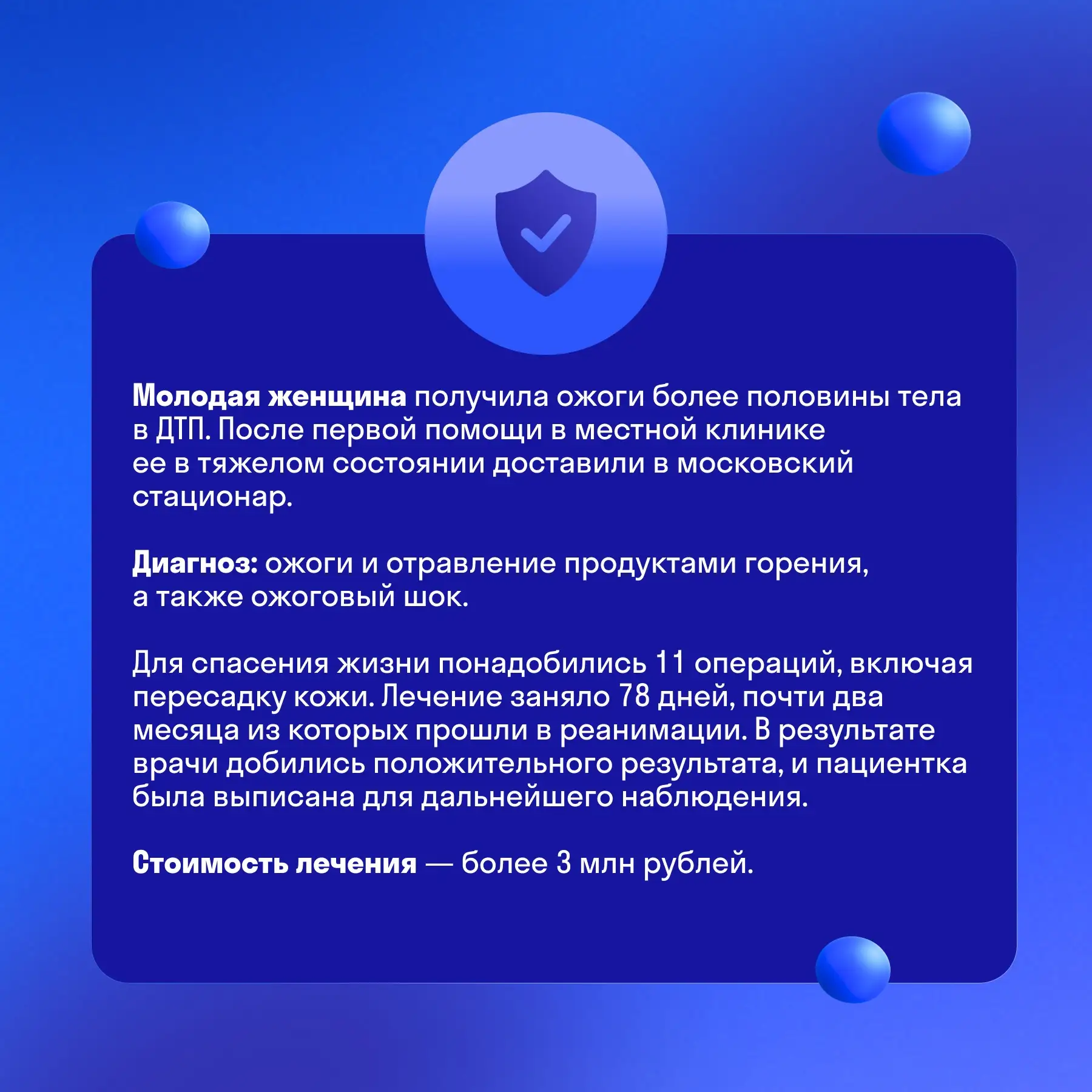 Каждый из нас хочет быть здоровым и не думать о лишних проблемах. Тем не менее, серьезные заболевани