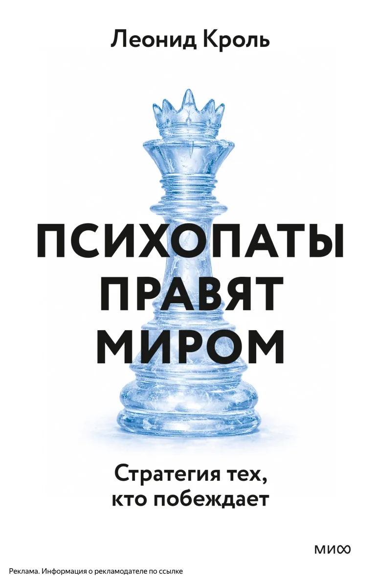 Искала вам книги на английском, но не смогла пройти мимо 🤪 Если честно, я подумала, что это про сего