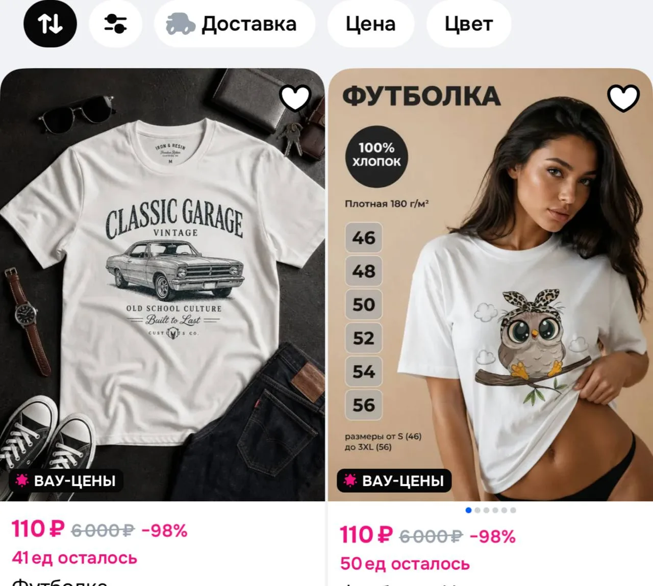 https://ozon.ru/s/violda