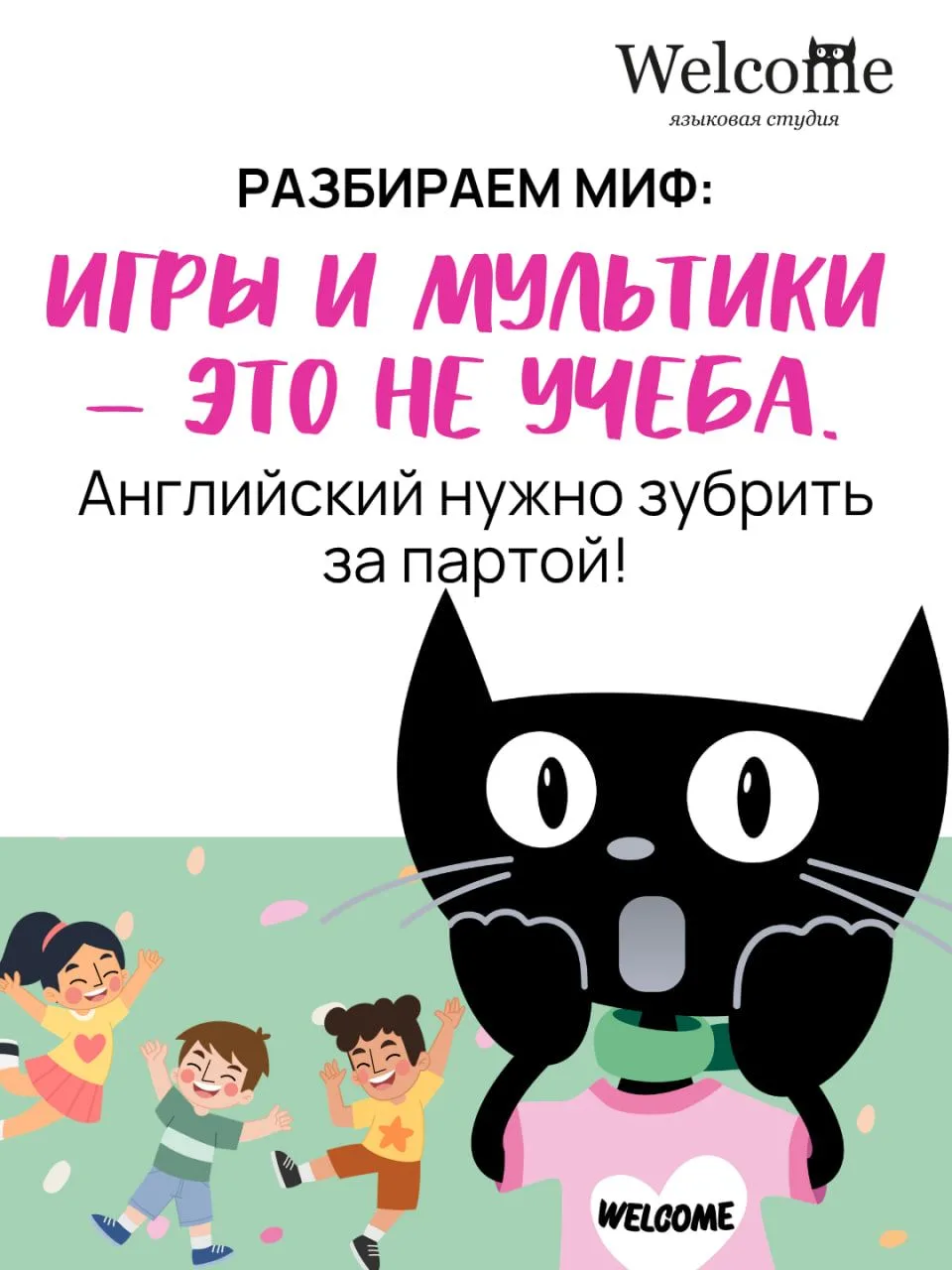 Мы часто сталкиваемся с убеждением: настоящая учеба — это когда в классе идеальная тиши...
