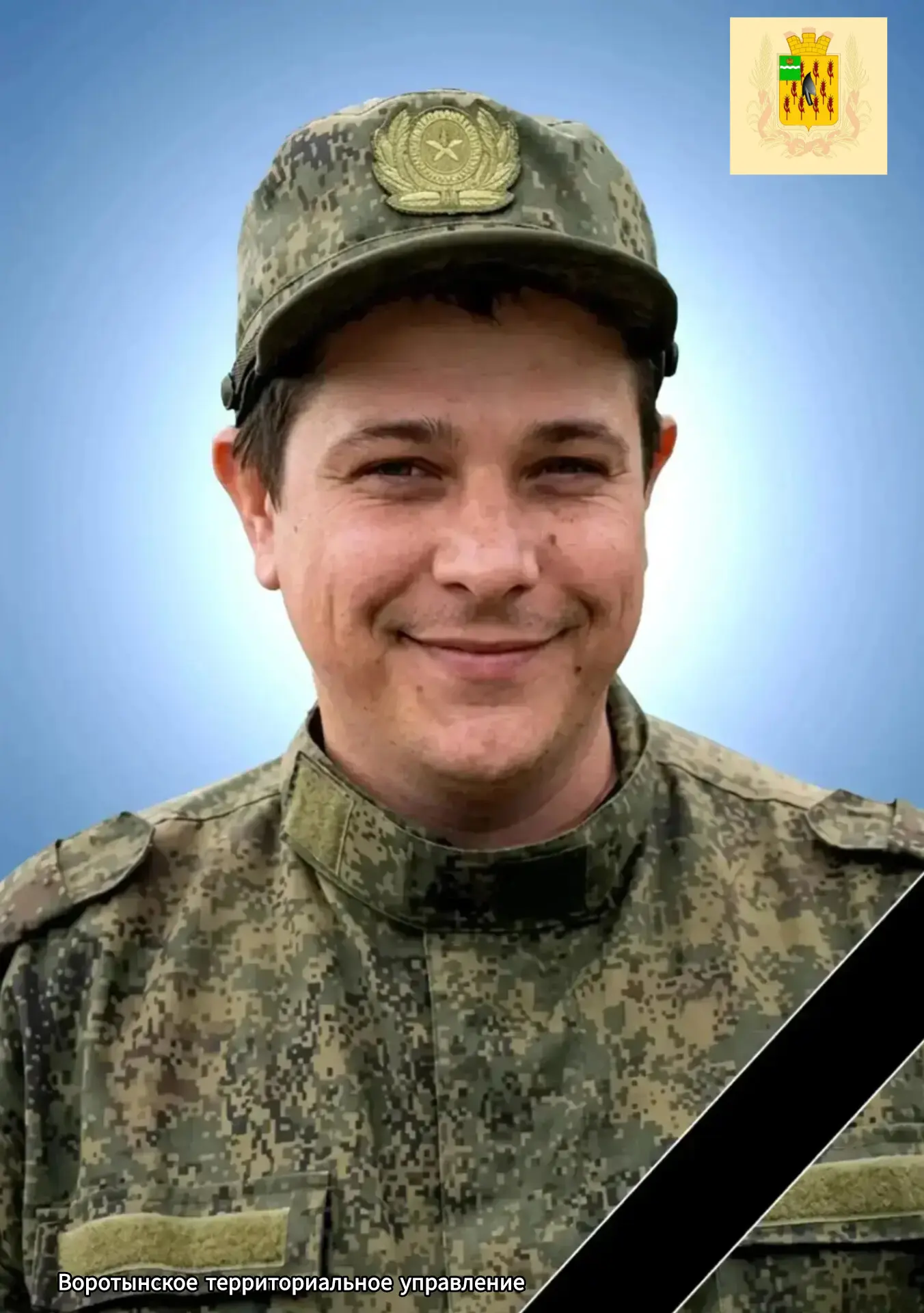 💔С глубоким сожалением сообщаем, что в ходе выполнения боевого задания, в зоне проведе...