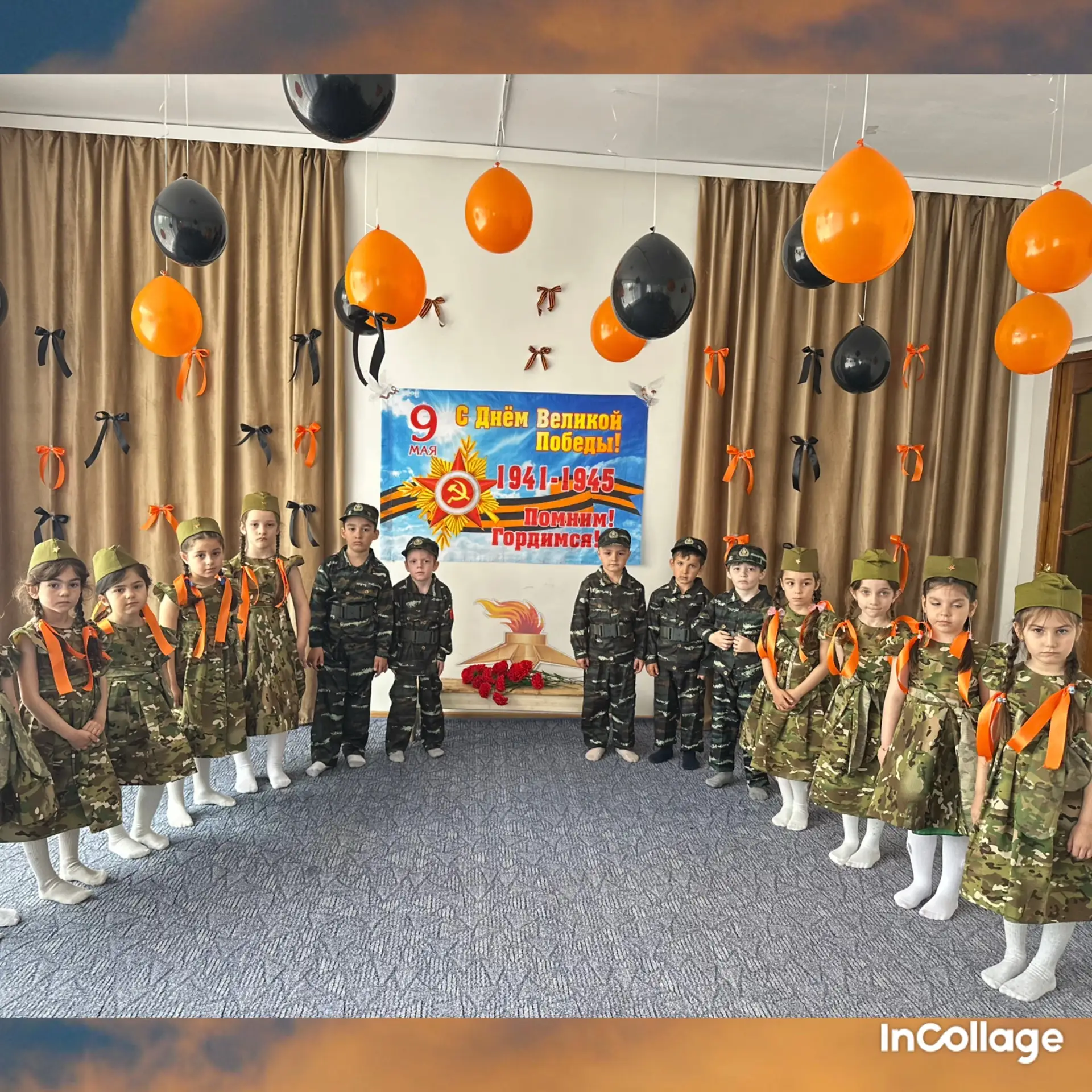 🌟🎉 В нашем детском саду прошел прекрасный утренник, посвященный 81-й годовщине Дня По...