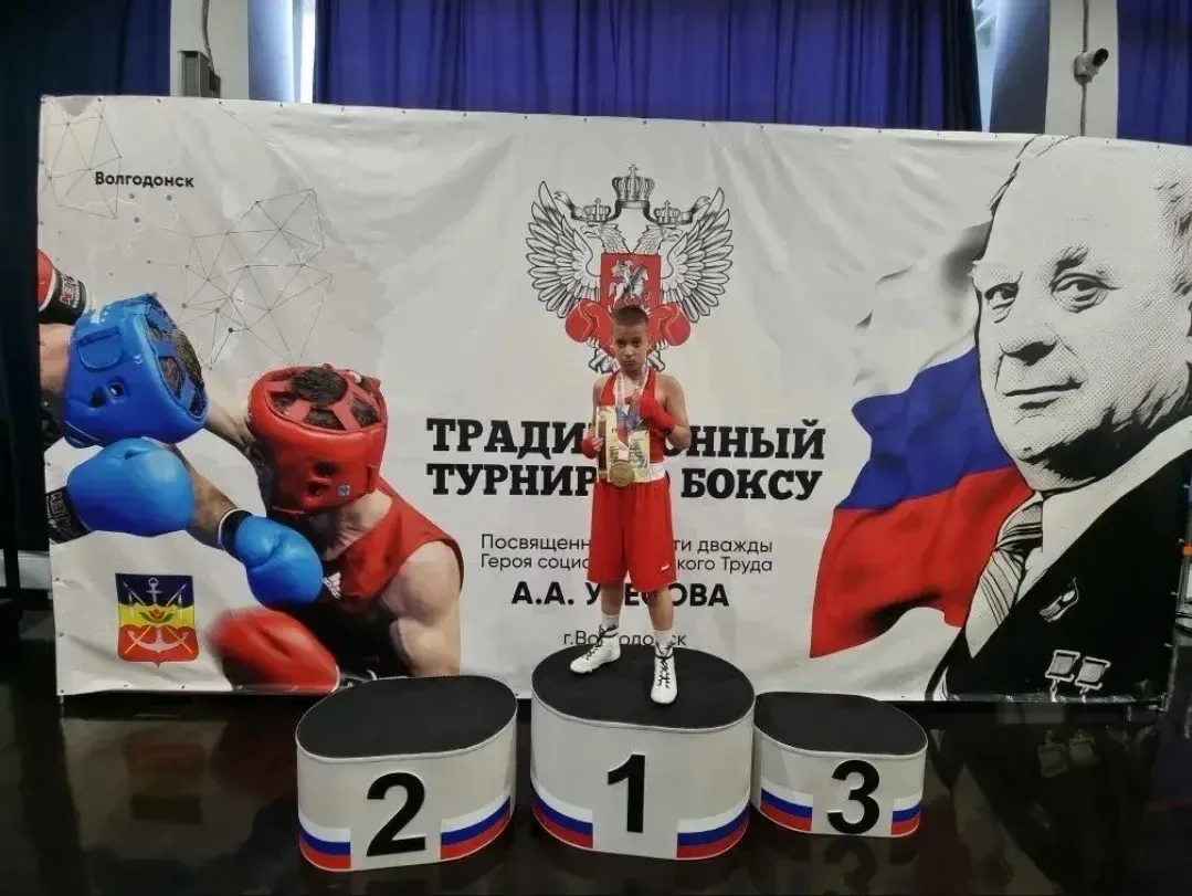 В Волгодонске прошёл 44-й традиционный турнир по боксу памяти Алексея Улесова!