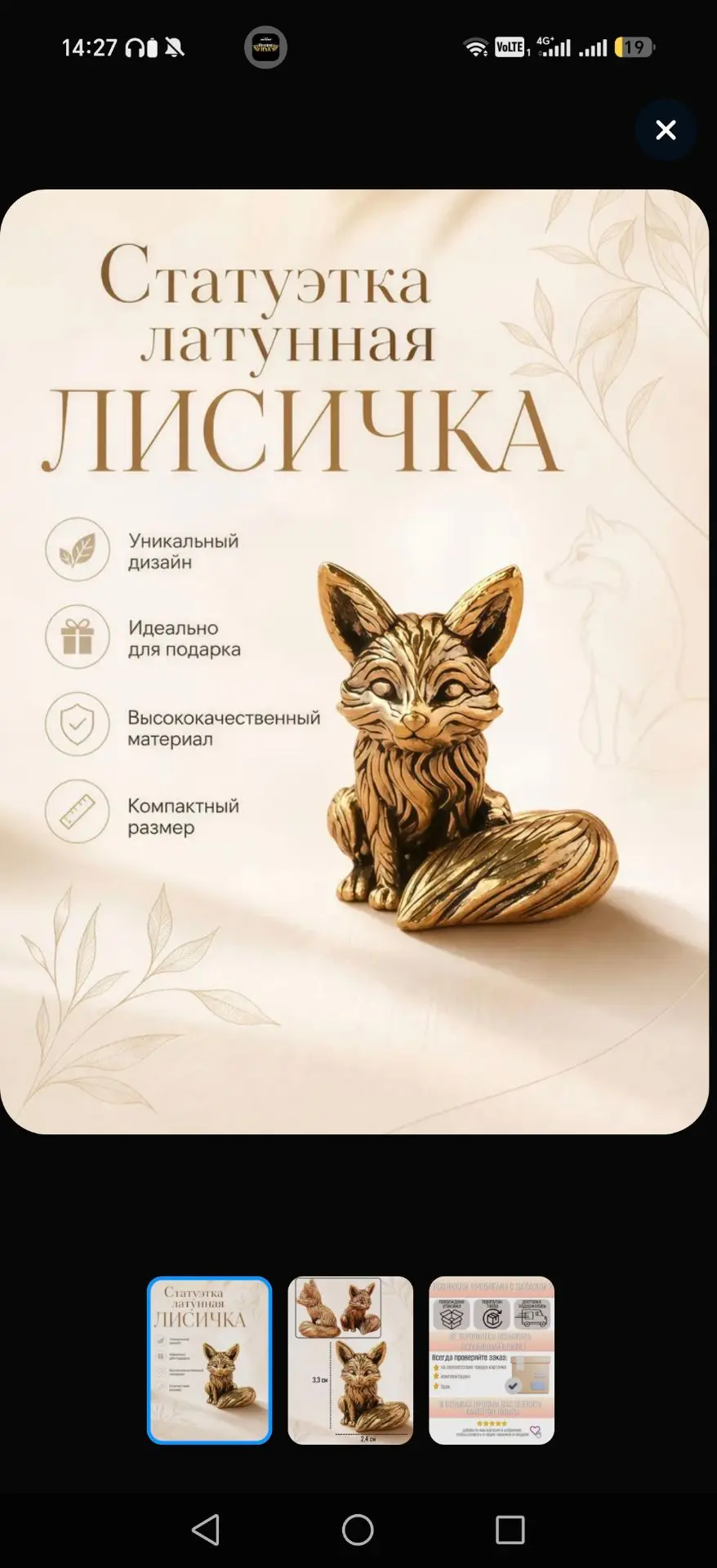 Цена 70