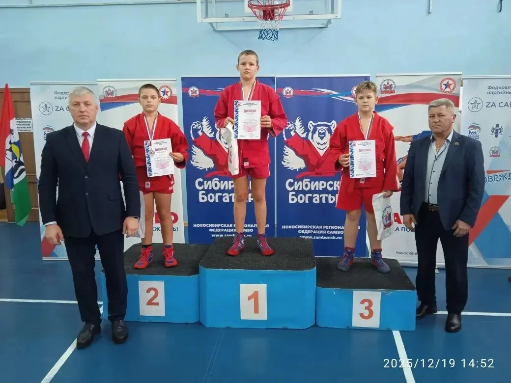 💪Болотнинские спортсмены— победители и призеры соревнований по самбо «Сибирский богатырь»
