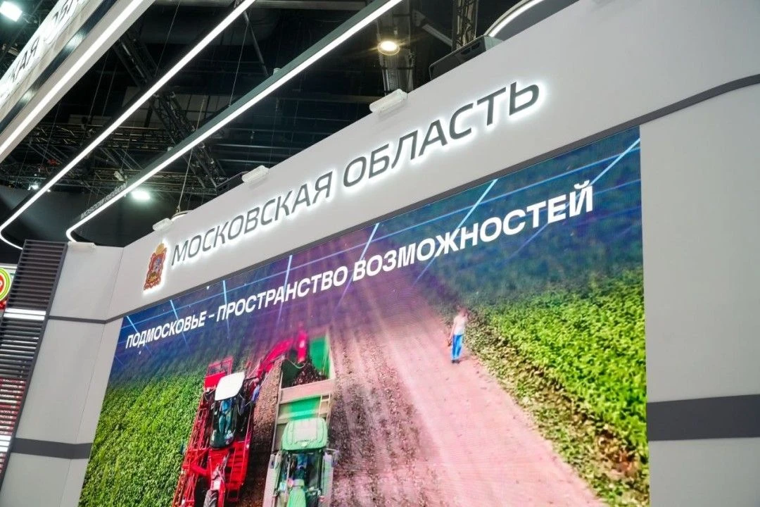 Решение Softlogic на ПМЭФ
