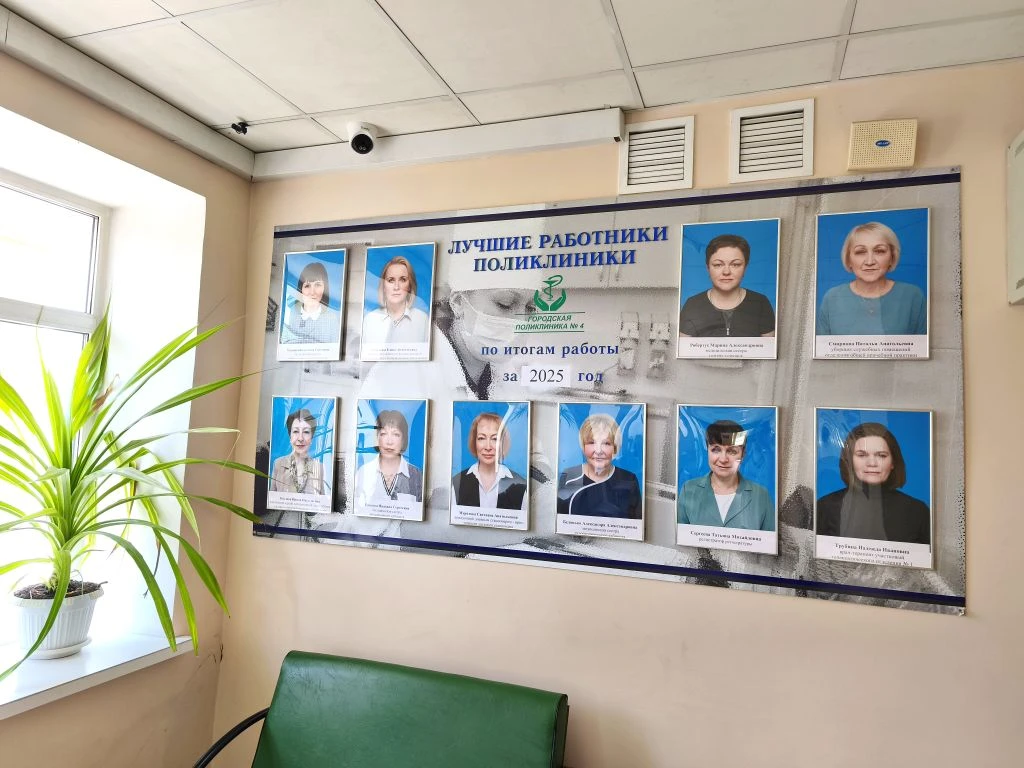 🧡 В стенах нашей поликлиники прошло торжественное мероприятие по награждению лучших со...