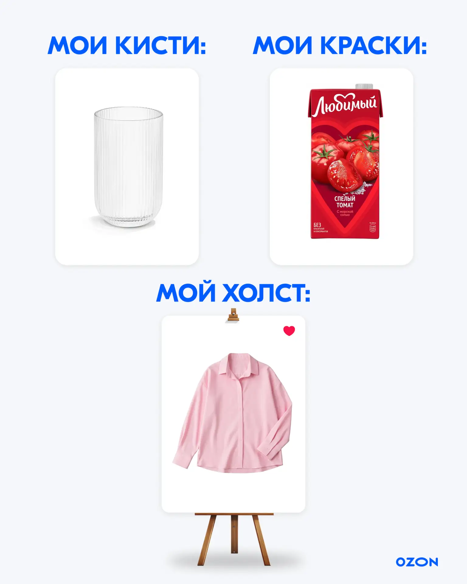 Изображение 5 к публикации «OZON»