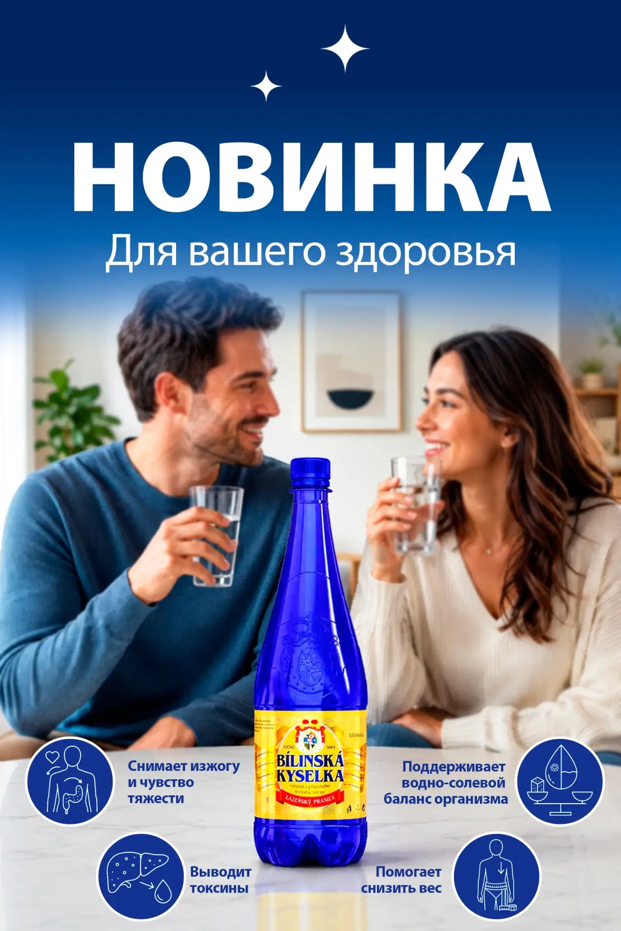 🎉 НОВИНКА в «Кристальной»! 🎉