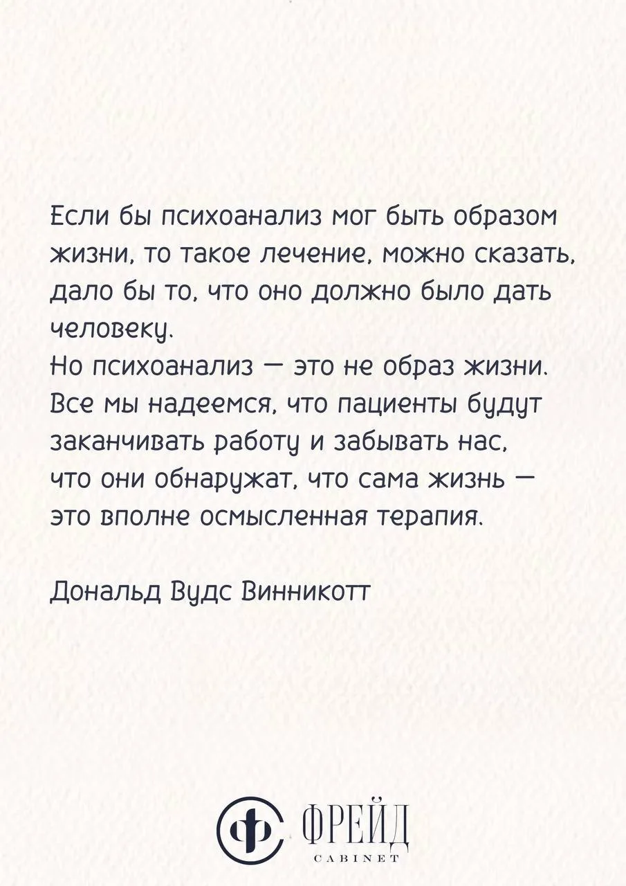 #цитатадня  19 июля ☀️