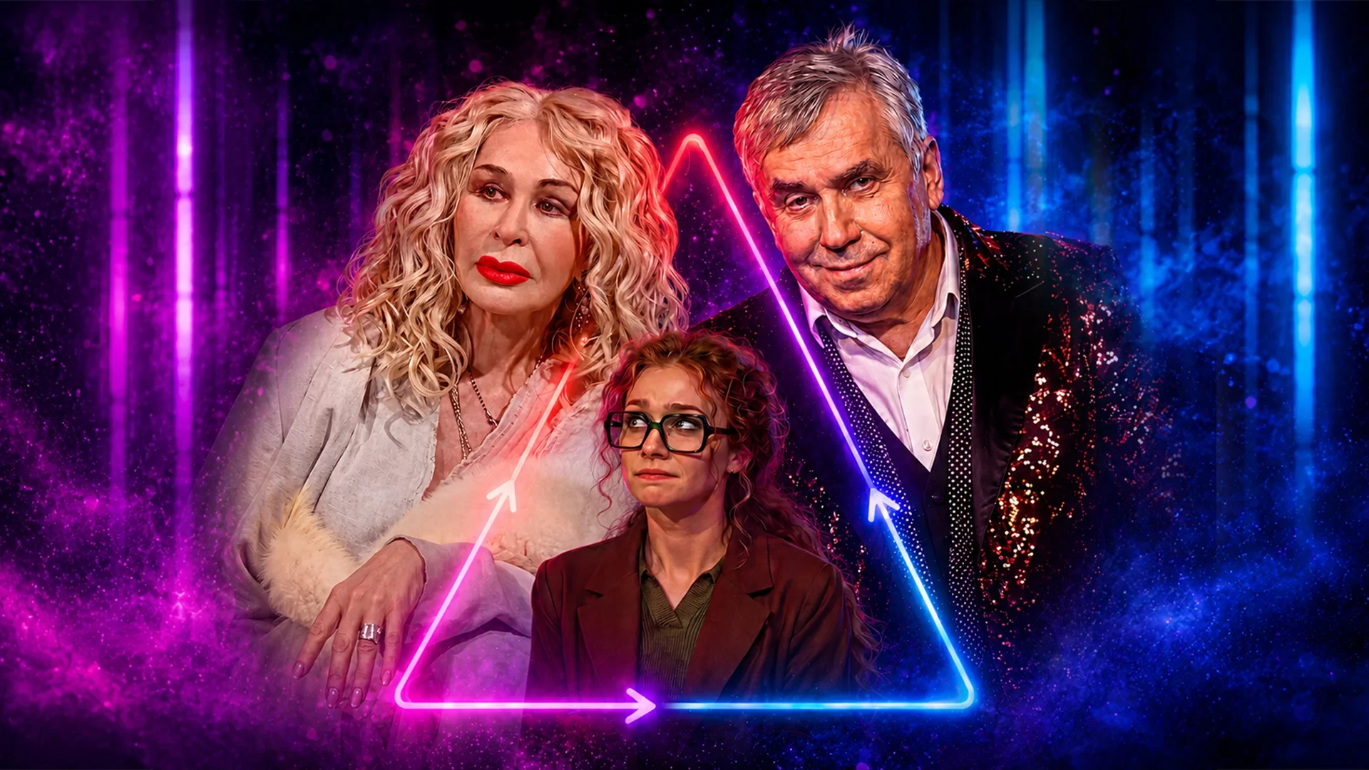 🎭 Комедия «Любовь на бис»