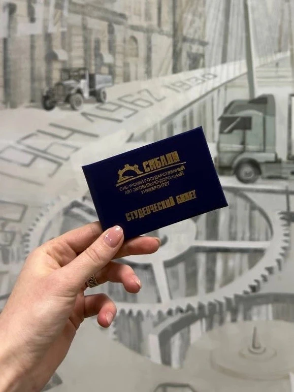 🎓 Студенческий билет — твой главный пропуск в мир выгоды!