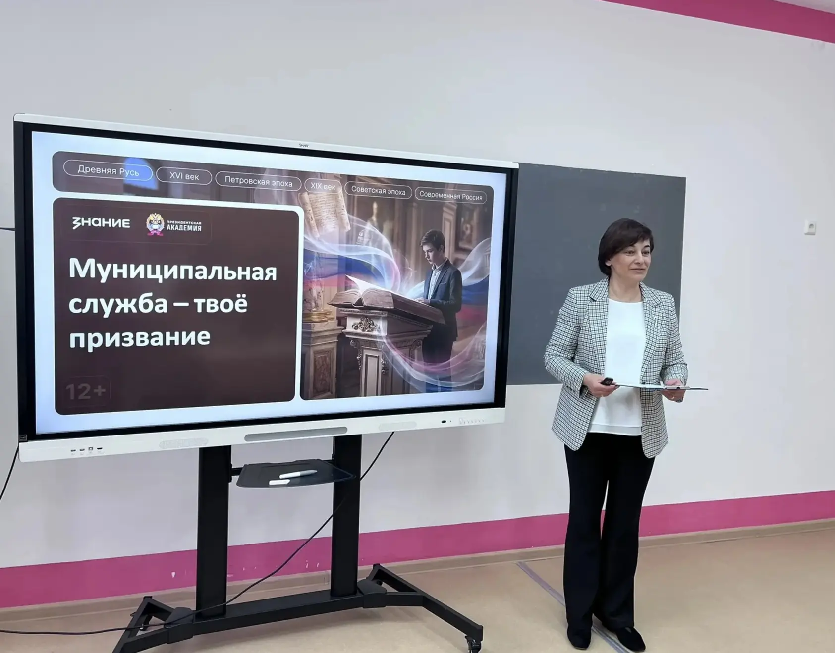 🇷🇺 УРОКИ ПРОФОРИЕНТАЦИИ  ✨️ Заместитель директора по учебно-воспитательной работе Губина Е.Н. для де