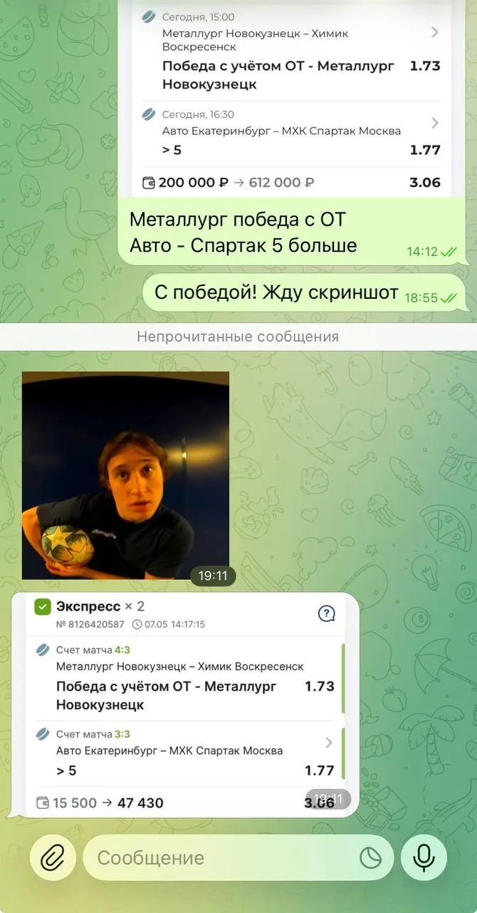 Ознакамливайтесь с диалогами по двойнику с КФ 3.06🔥🔥🔥 Это лишь малая часть из того, что я выложил, н
