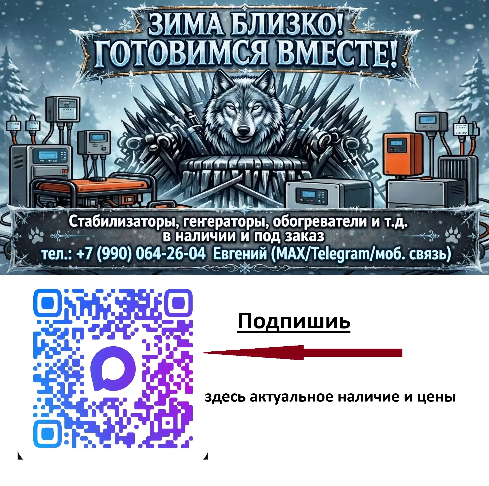 ❗❗❗В ПРОДАЖЕ❗❗❗