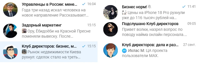 Медиа публикации