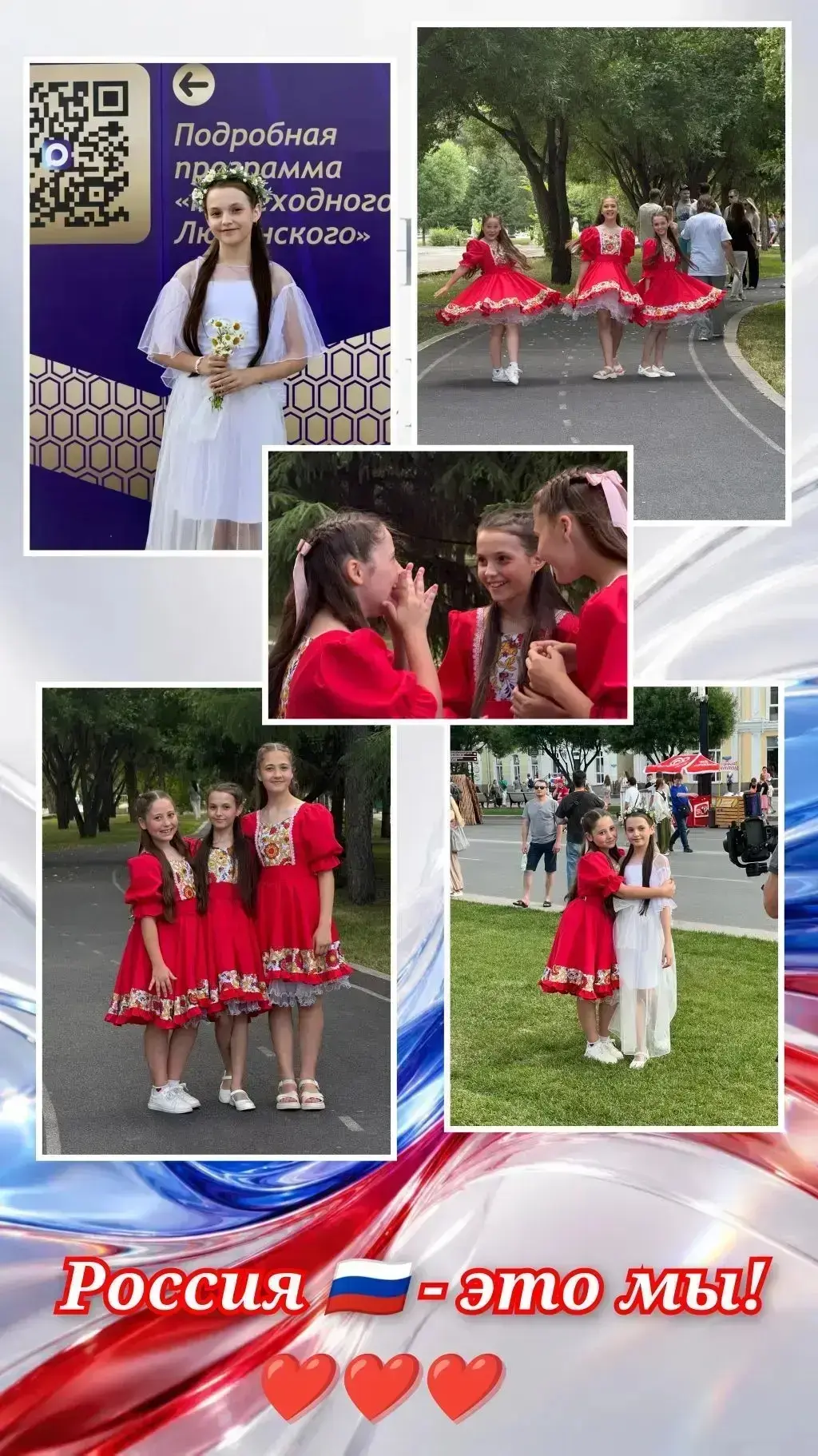 Невероятная атмосфера царила на Дне России в Омске ❤️🔥

🤩 На сцене у Музея имени М. А. Врубеля был