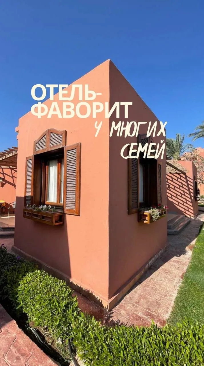 😏 Отель, где дети забывают, что такое «мам, мне скучно»
