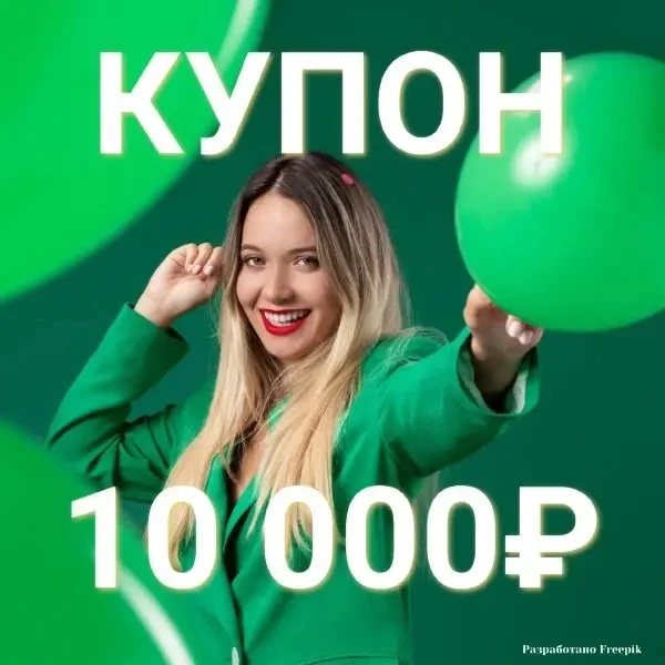 Клиника МЛЦ приветствует новых пациентов  и дарит сертификат!