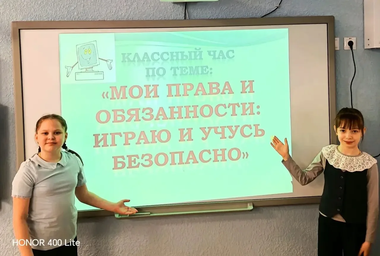 🛡️ В рамках Единого дня профилактики в нашей школе прошли важные и полезные классные часы.  Сегодня 