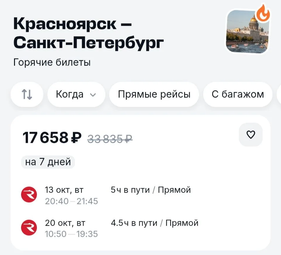 Цены двух-, а то и трехлетней давности, сами себя не запостят.