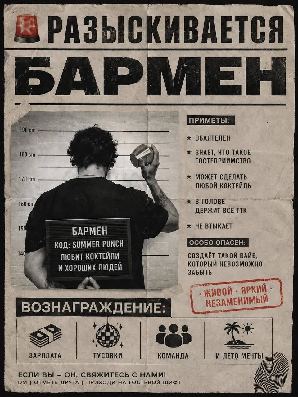 Разыскиваются крутые ребята.

Оставляйте контакты в комментах, и мы свяжемся с вами🔥
