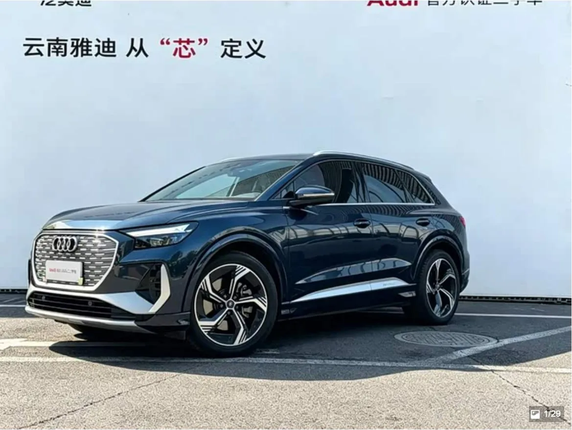 Audi Q4 40 e-tron Trailblazer 204h/p, пробег 16 т.км. Запас хода по CLTC 605 км