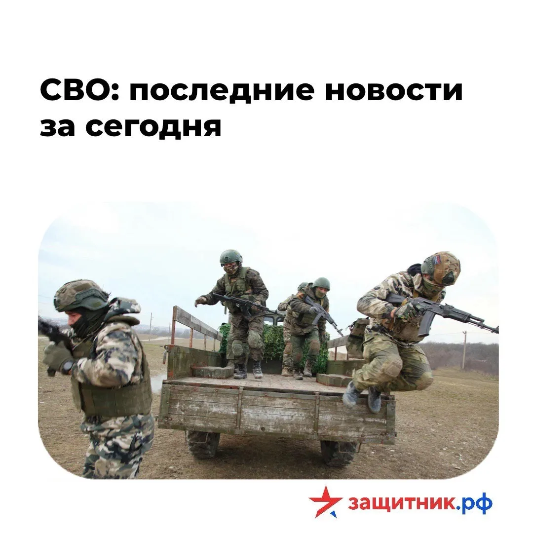 📢 Работа продолжается по всей линии фронта: главное из сводки Минобороны за 20 августа...