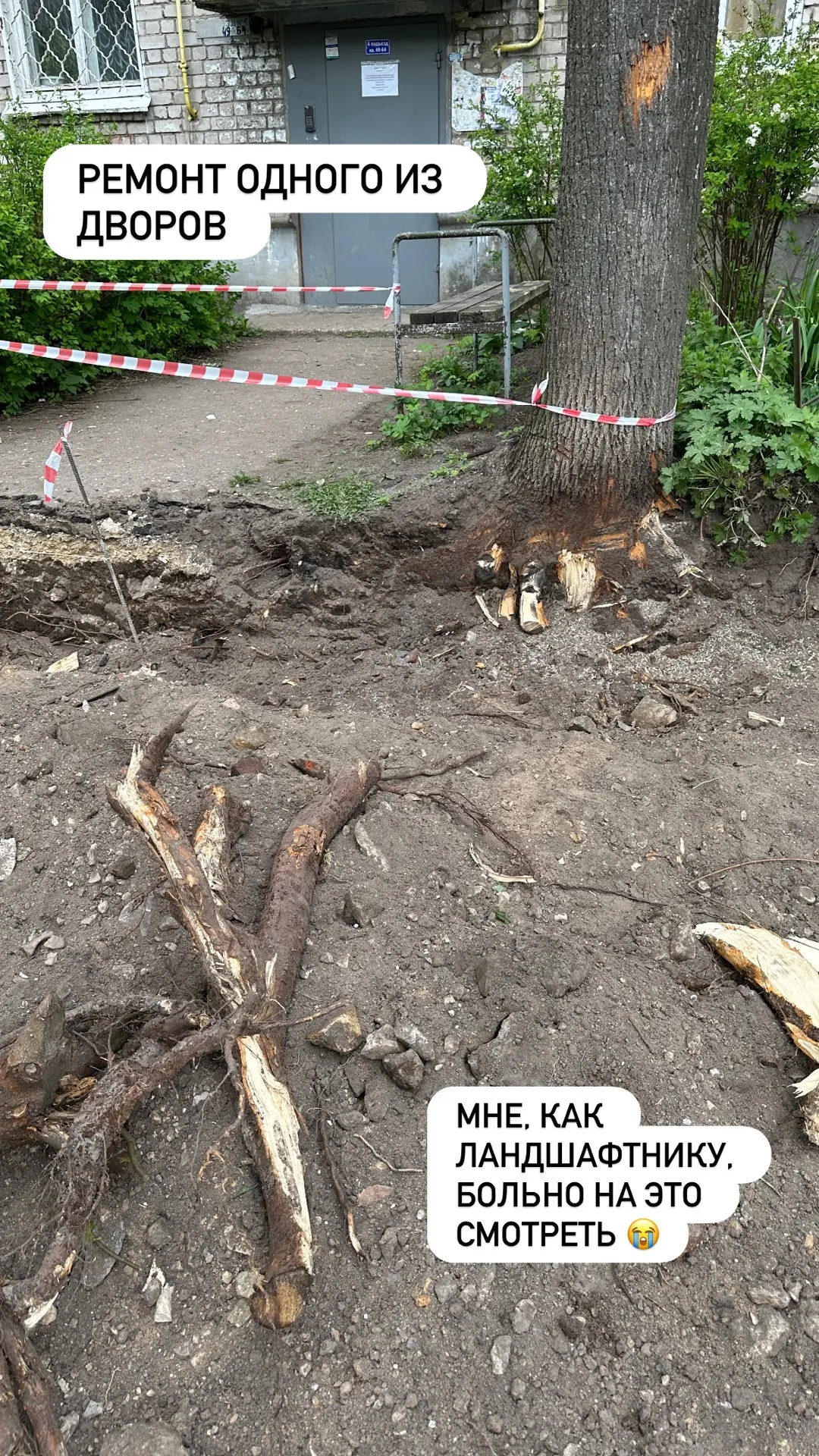 Ну как так можно?!