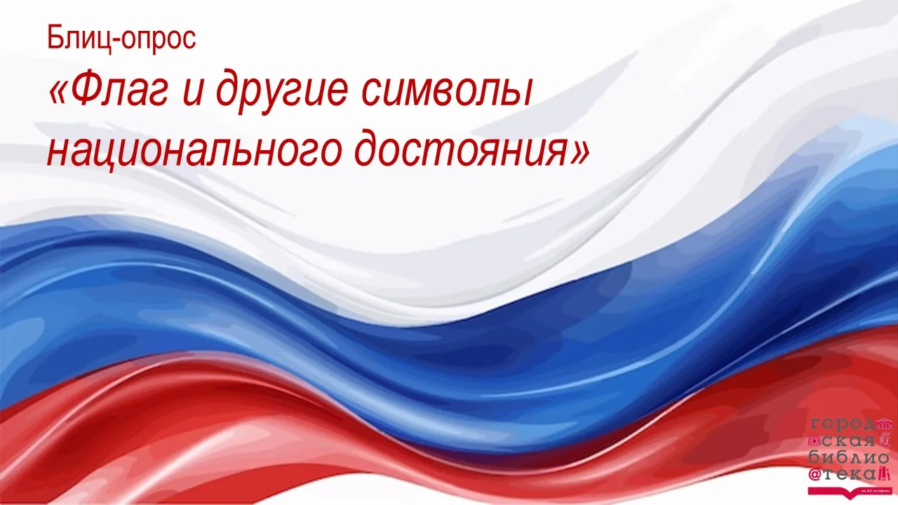 #Год_единства_народов_2026_SVK_СЦБС