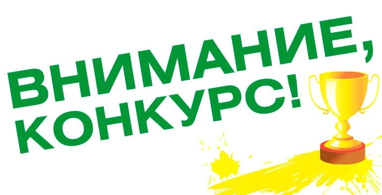 ВНИМАНИЕ РОДИТЕЛЕЙ И ВОСПИТАТЕЛЕЙ!